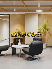 亚运村现房 紫光发展大厦 精装修带家具 - 缩略图 1