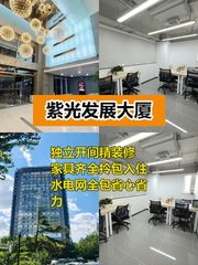 亚运村精装小开间 一价全含真香 - 缩略图 1