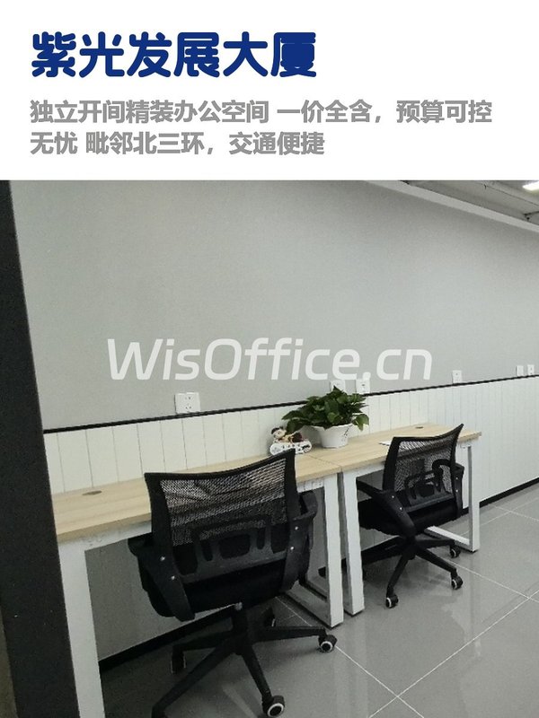 亚运村商圈，租金低至一杯咖啡钱 - 首图