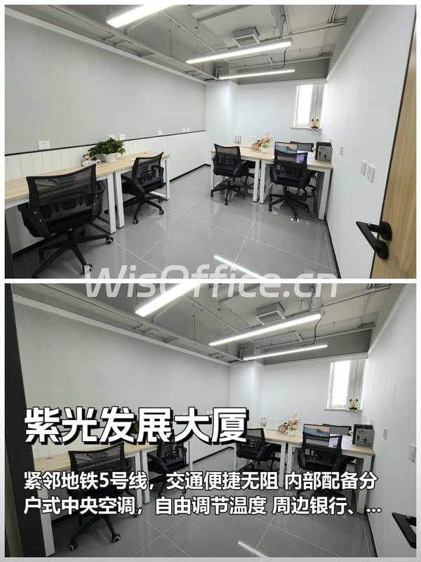 三年内如何平衡办公与生活需求？ - 首图