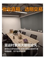 揭秘！亚运村紫光发展大厦的商业传奇 - 缩略图 1