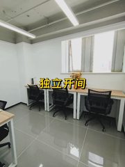 亚运村现房 紫光发展大厦 精装修带家具 - 缩略图 1