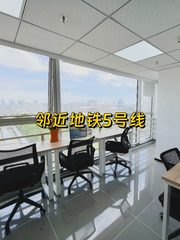 紫光发展大厦 双地铁 精装修 带家具 - 缩略图 1