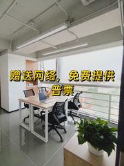 惠新东街现房 紫光发展大厦 带家具精装修 - 缩略图 1