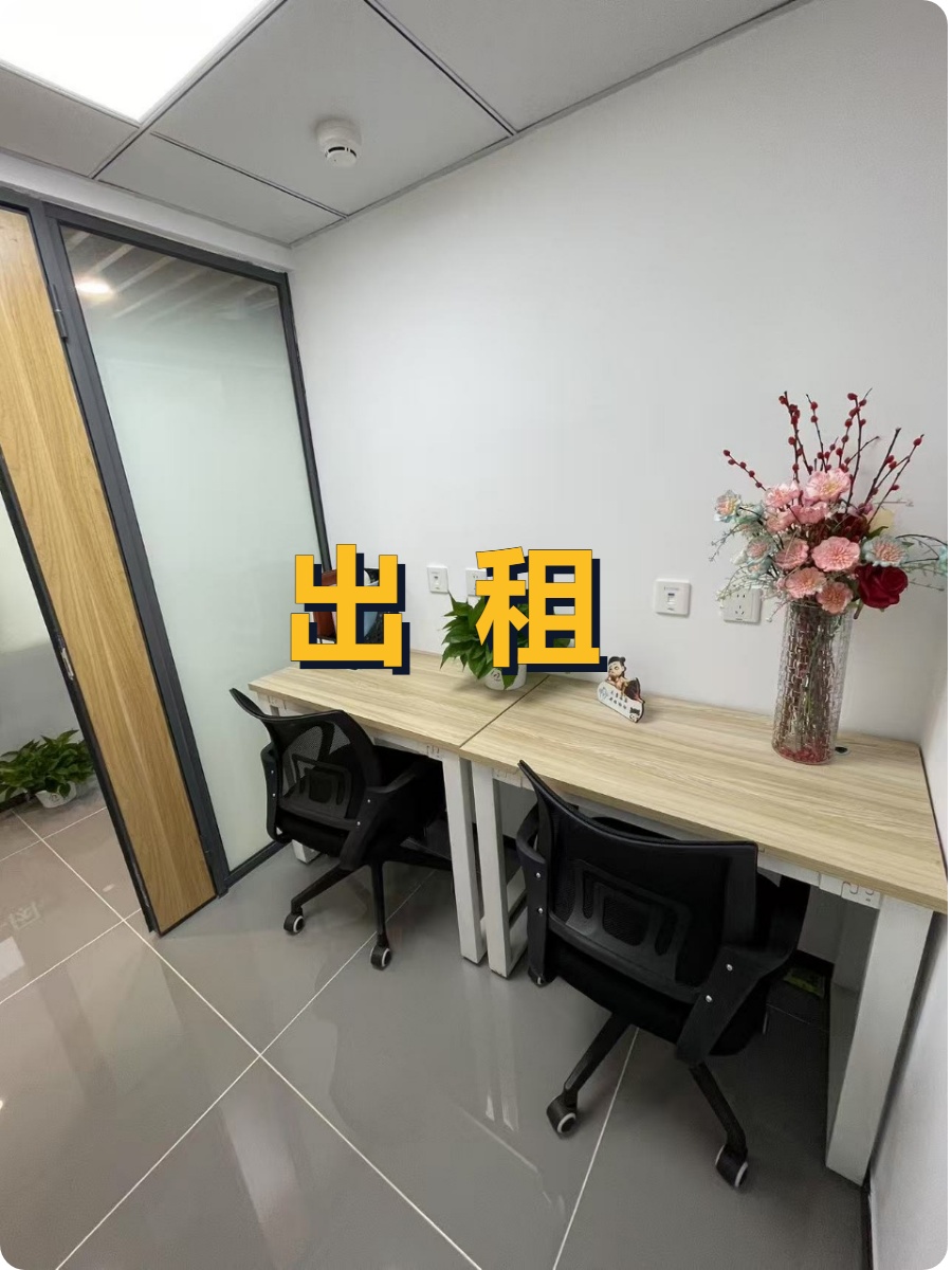 亚运村紫光发展大厦，竟藏着地铁通勤的奥秘？