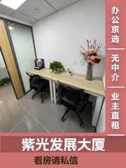 专属前台智能会议 - 缩略图 1