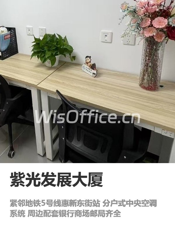 亚运村区域总部选址新思路 - 首图