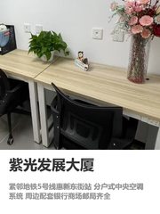 亚运村区域总部选址新思路 - 缩略图 1