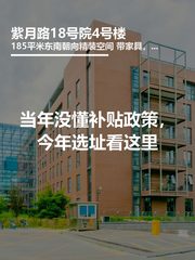当年没懂补贴政策，公司白“亏”300万 - 缩略图 1
