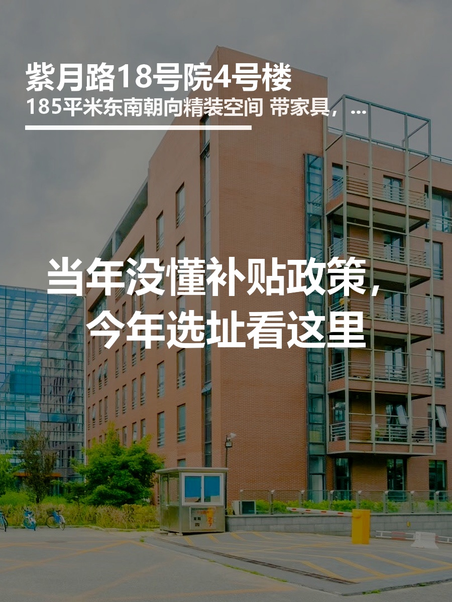 当年没懂补贴政策，公司白“亏”300万