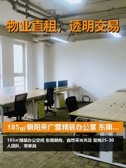 185㎡朝阳来广营精装办公室 东南朝向 - 缩略图 1