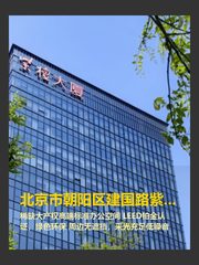 紫檀大厦：CBD绿色办公新选择 - 缩略图 1