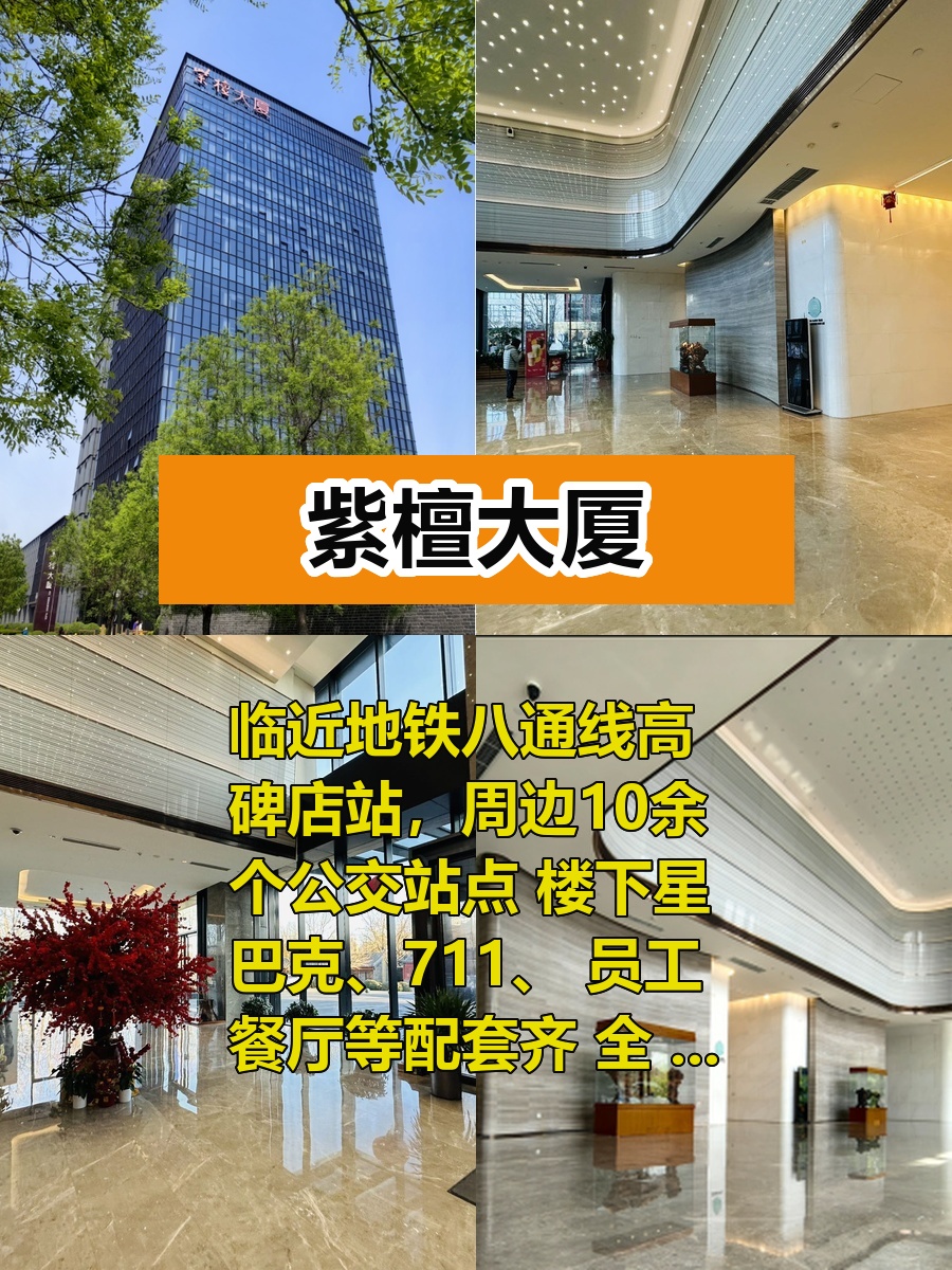 通勤快人一步，人才吸引力up！