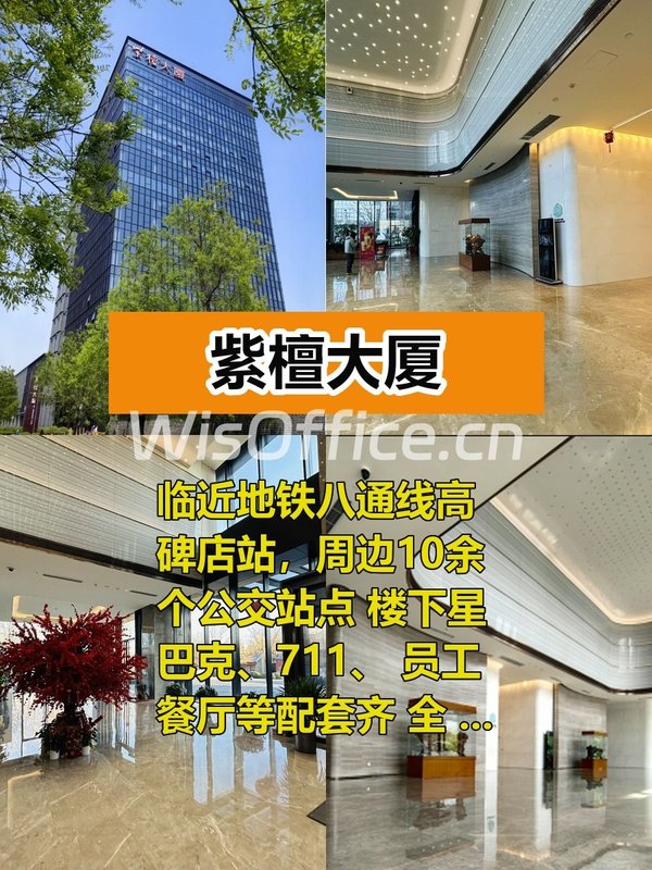 通勤快人一步，人才吸引力up！ - 首图