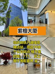 通勤快人一步，人才吸引力up！ - 缩略图 1