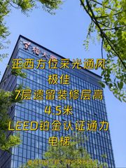 推荐紫檀大厦125平正西遗留装修 - 缩略图 1