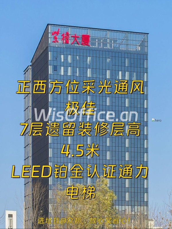 推荐紫檀大厦125平高挑空正西 - 首图