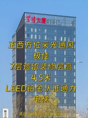 推荐紫檀大厦125平高挑空正西 - 缩略图 1