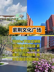 亦庄大厂邻居圈 谁能想到 - 缩略图 1