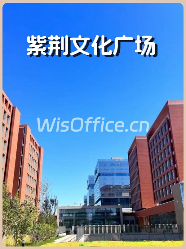 文化地标必看：京港融合创新空间 - 首图