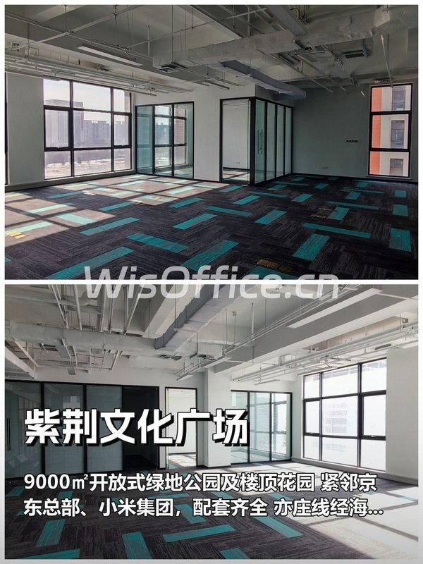 文化企业必看：145㎡双花园办公空间 - 首图