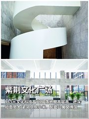 推荐亦庄紫荆文化广场535平落地窗 - 缩略图 1