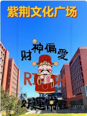 亦庄如何留住顶尖人才？ - 缩略图 1