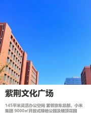 别以为145平够用，多数公司都后悔 - 缩略图 1