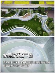 推荐紫荆文化广场535平文化科技产业园 - 缩略图 1