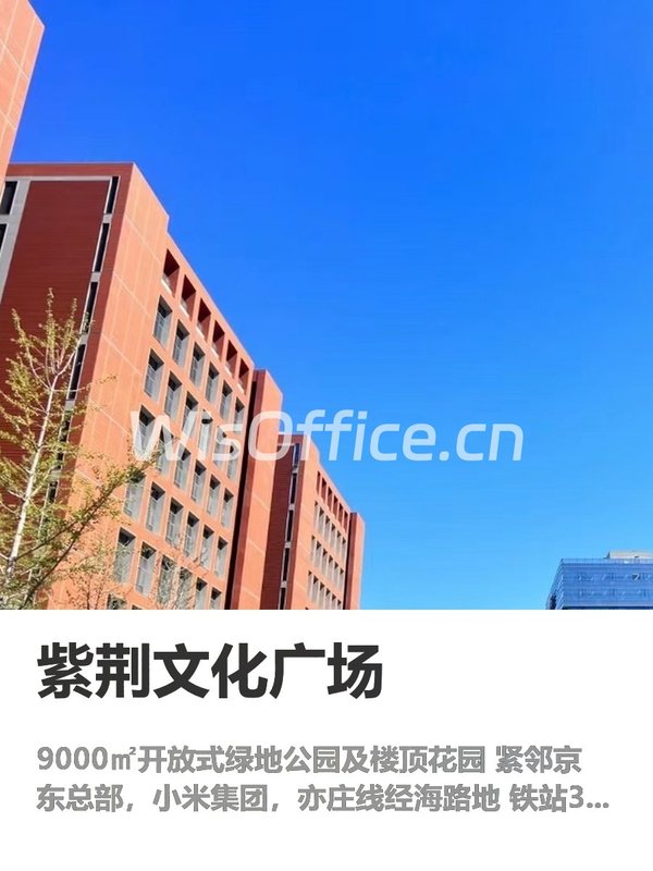 别以为园区租金低，时间成本更贵 - 首图