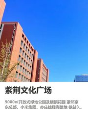 别以为园区租金低，时间成本更贵 - 缩略图 1