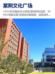 亦庄文化地标，租金低至一杯咖啡价 - 缩略图 1