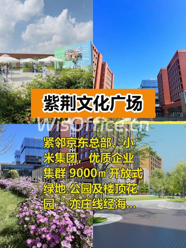 邻巨头，商务资源触手可及 - 首图