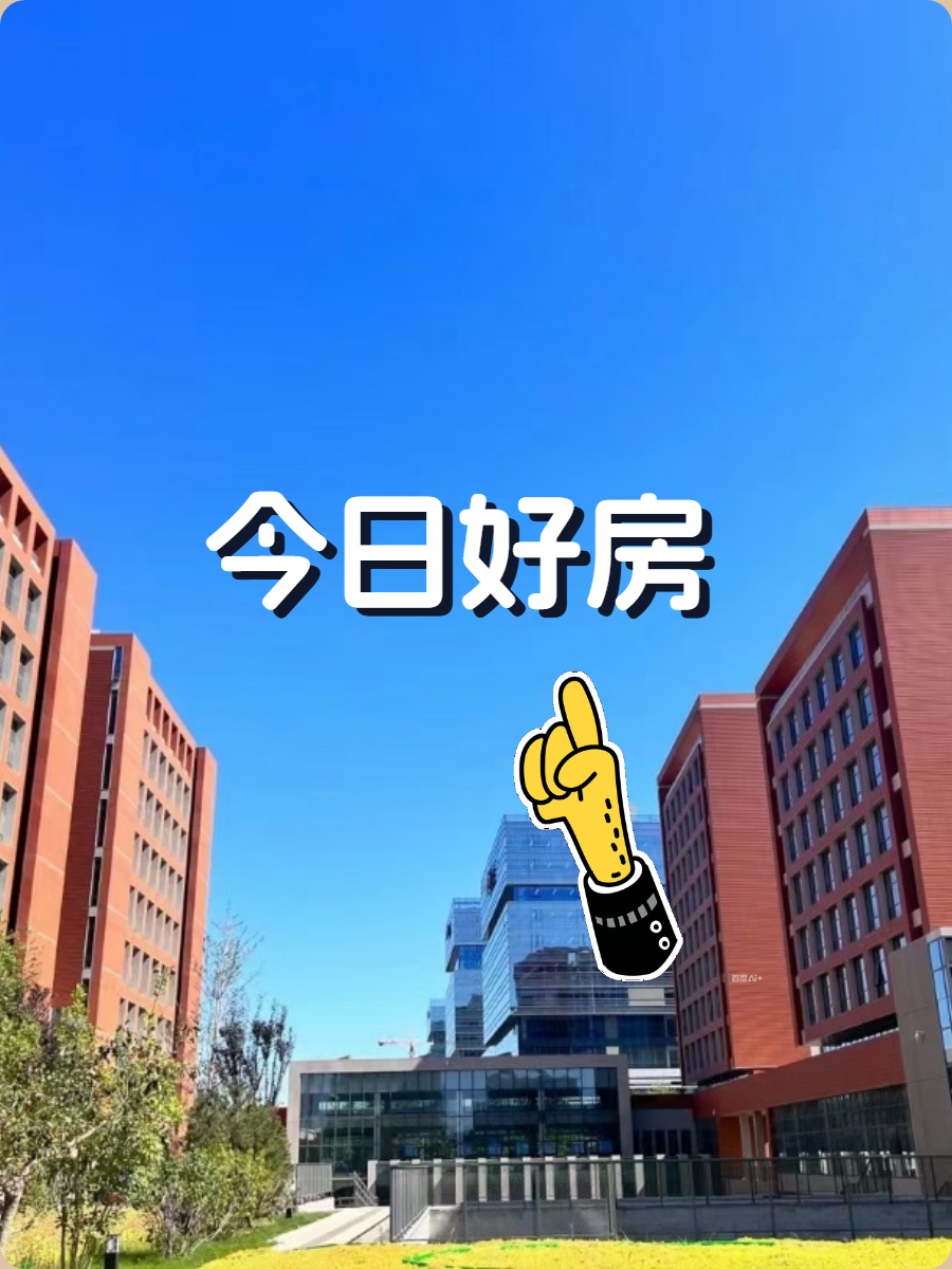 推荐紫荆文化广场145平，文化地标