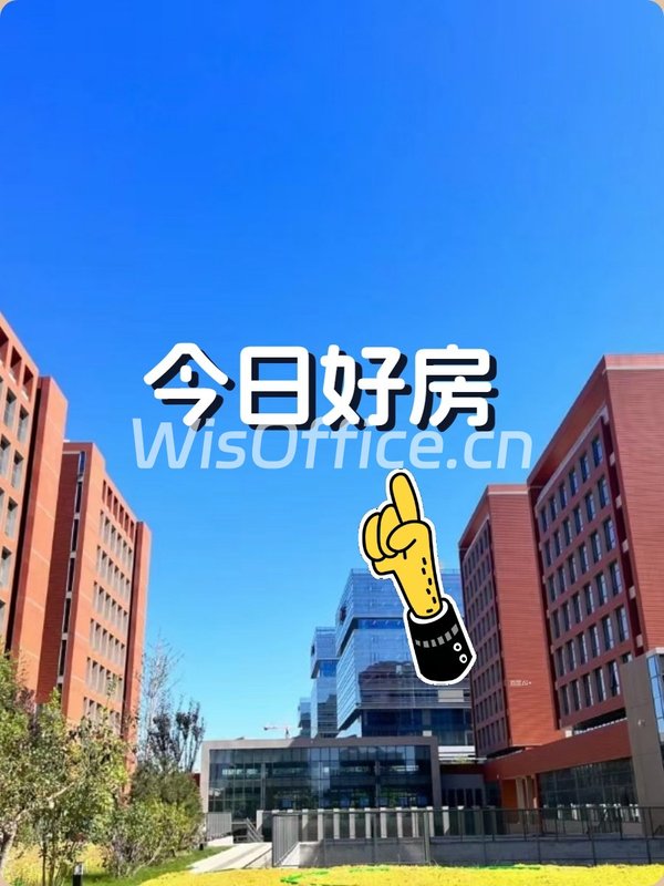 推荐紫荆文化广场145平，文化地标 - 首图