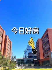 推荐紫荆文化广场145平，文化地标 - 缩略图 1