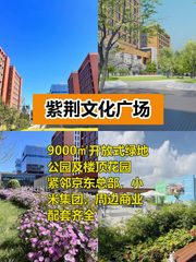 文化园区的宝藏办公地 - 缩略图 1