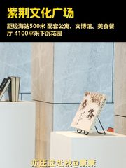 亦庄紫荆文化广场535㎡落地窗办公 - 缩略图 1