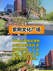 亦庄3元/㎡办公，省下的钱够招人！ - 缩略图 1