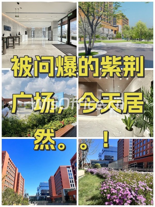 被问爆的紫荆广场，今天居然。。！ - 首图