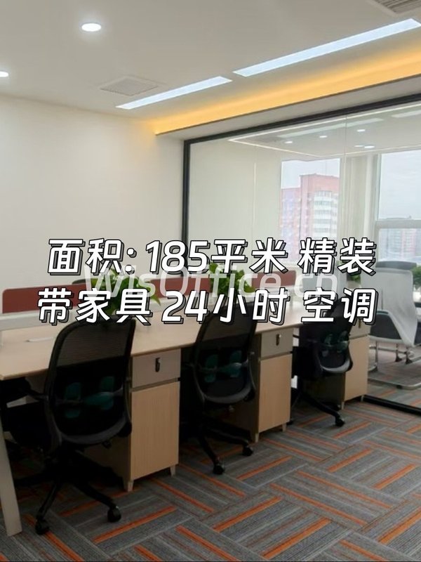 紫金大厦 185平米 临近高校 - 首图