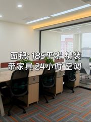 紫金大厦 185平米 临近高校 - 缩略图 1