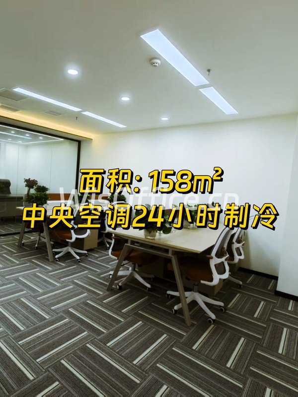 紫金大厦 邻近名校 158㎡精装现房 - 首图