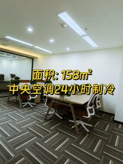 紫金大厦 邻近名校 158㎡精装现房 - 缩略图 1