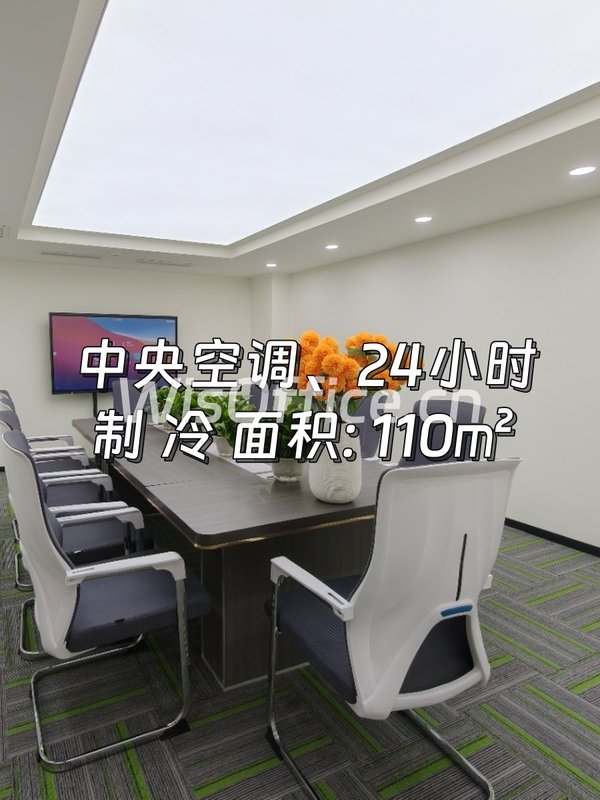 紫金大厦 919室 精装带家具 - 首图