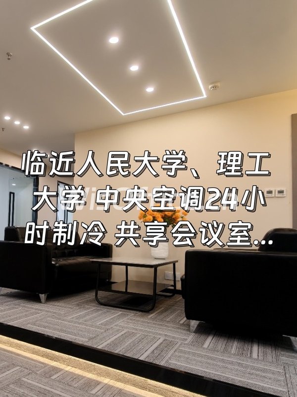 紫金大厦 9层现房 88平 精装带家具 - 首图