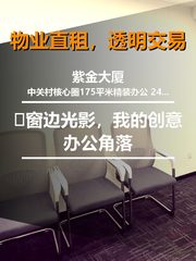 🌟窗边光影，我的创意办公角落 - 缩略图 1