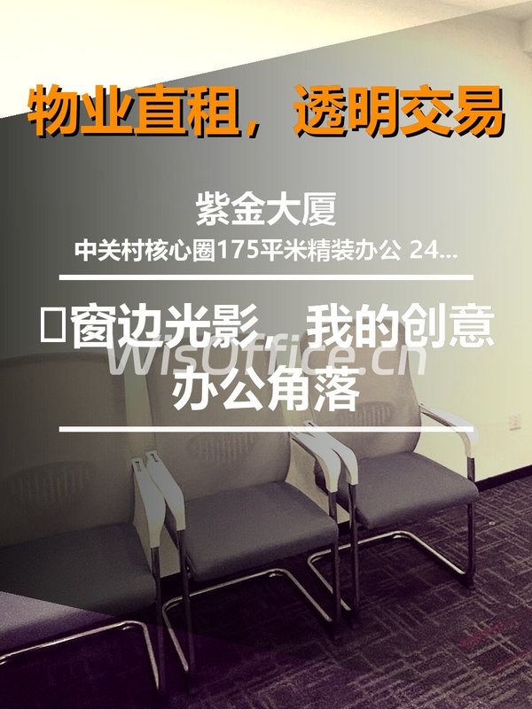 🌟窗边光影，我的创意办公角落 - 首图