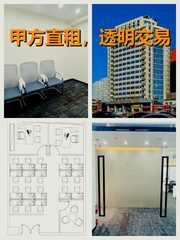 真房｜紫金大厦 |175平｜1.8万｜这价能接受吗？ - 缩略图 1