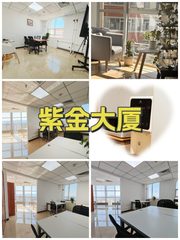 紫金大厦20层2025-2026 办公新选择 - 缩略图 1